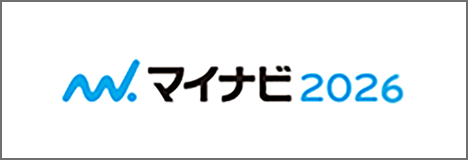 マイナビ2026