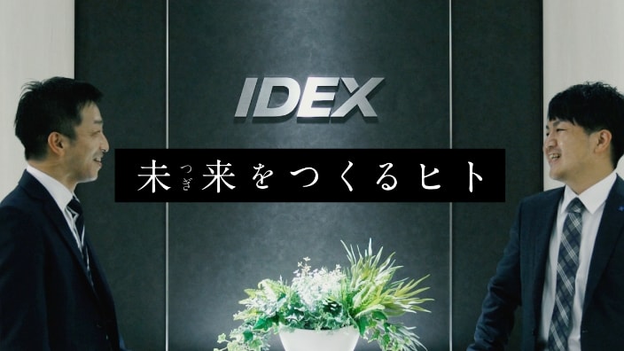 先輩社員インタビュー